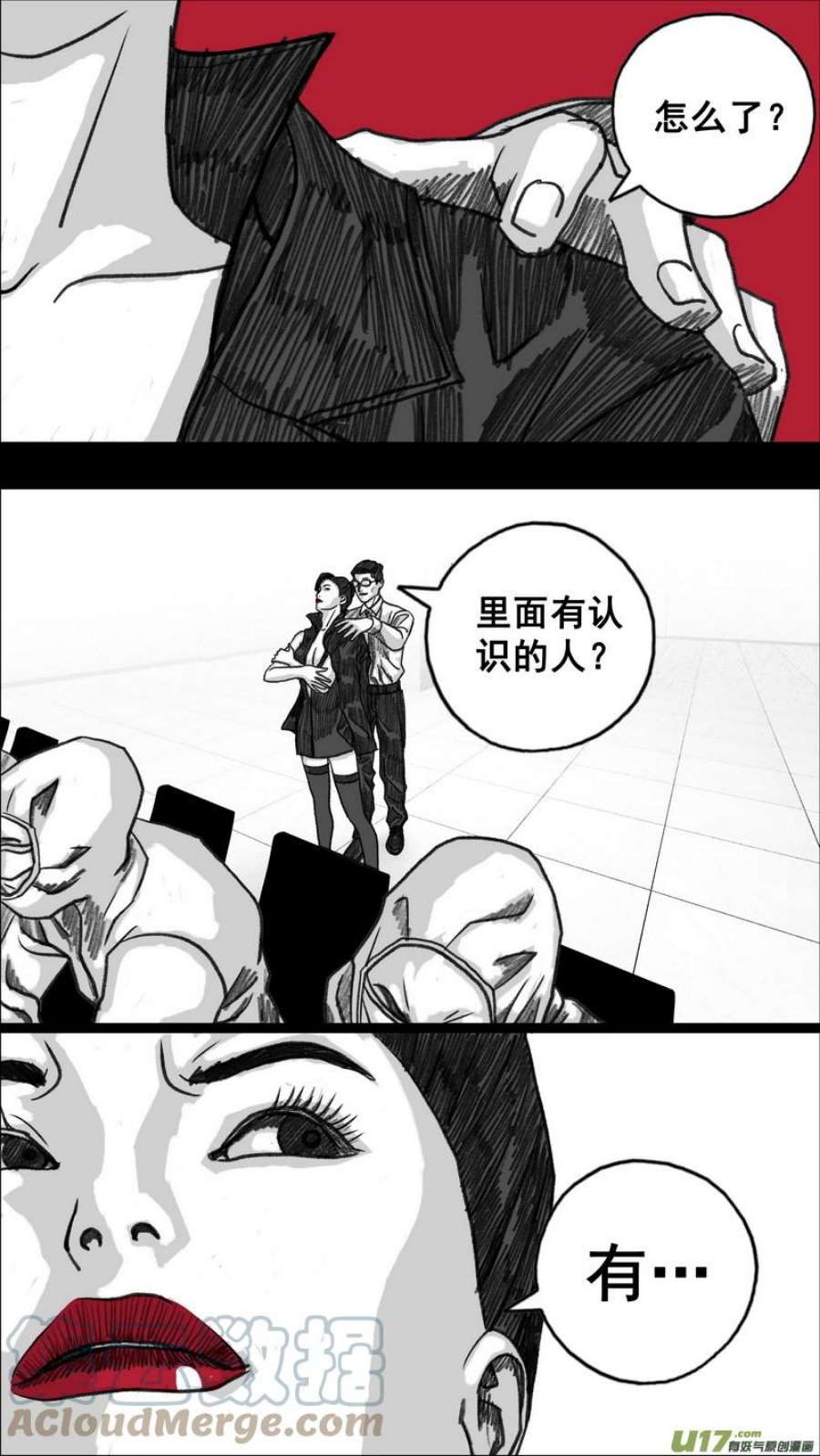 末日孢子282变数