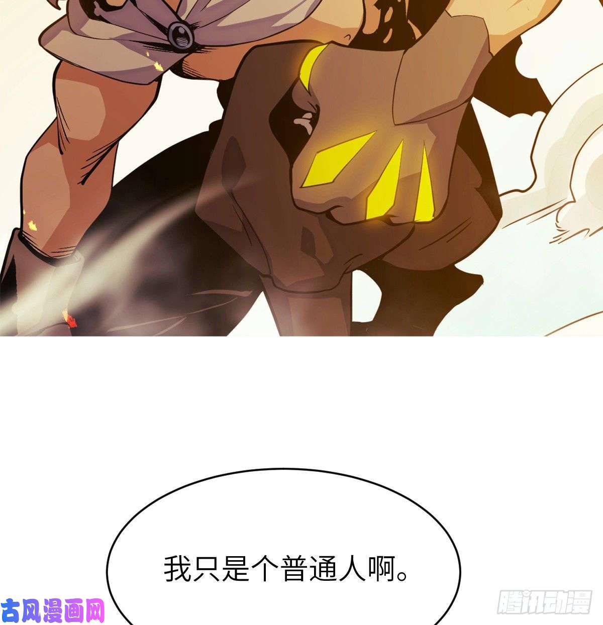 签到30天一拳爆星预告