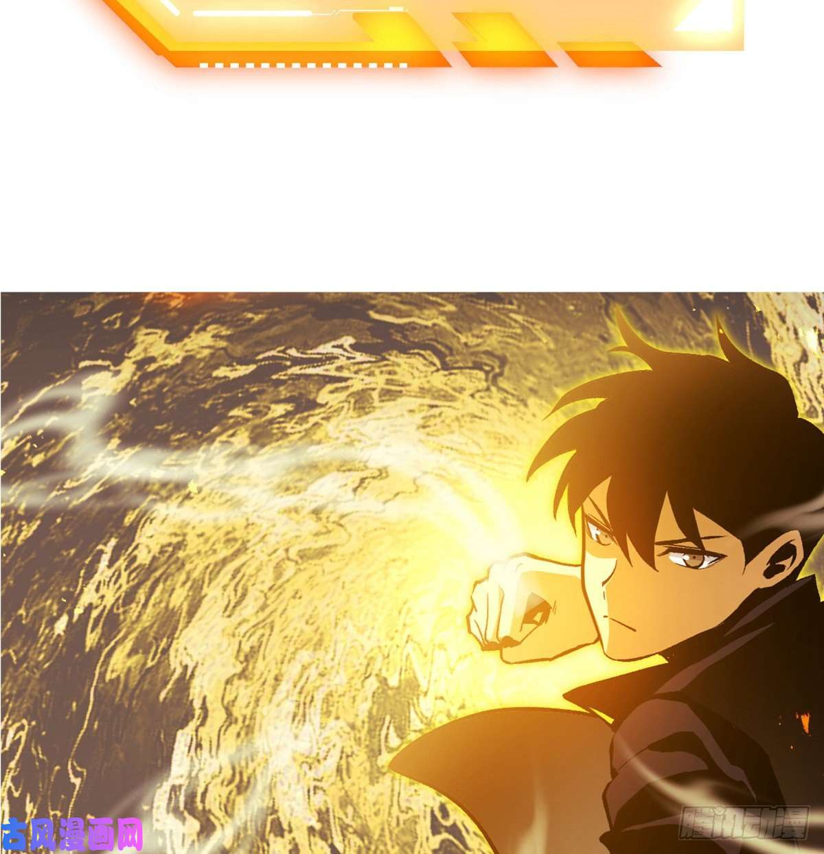 签到30天一拳爆星预告