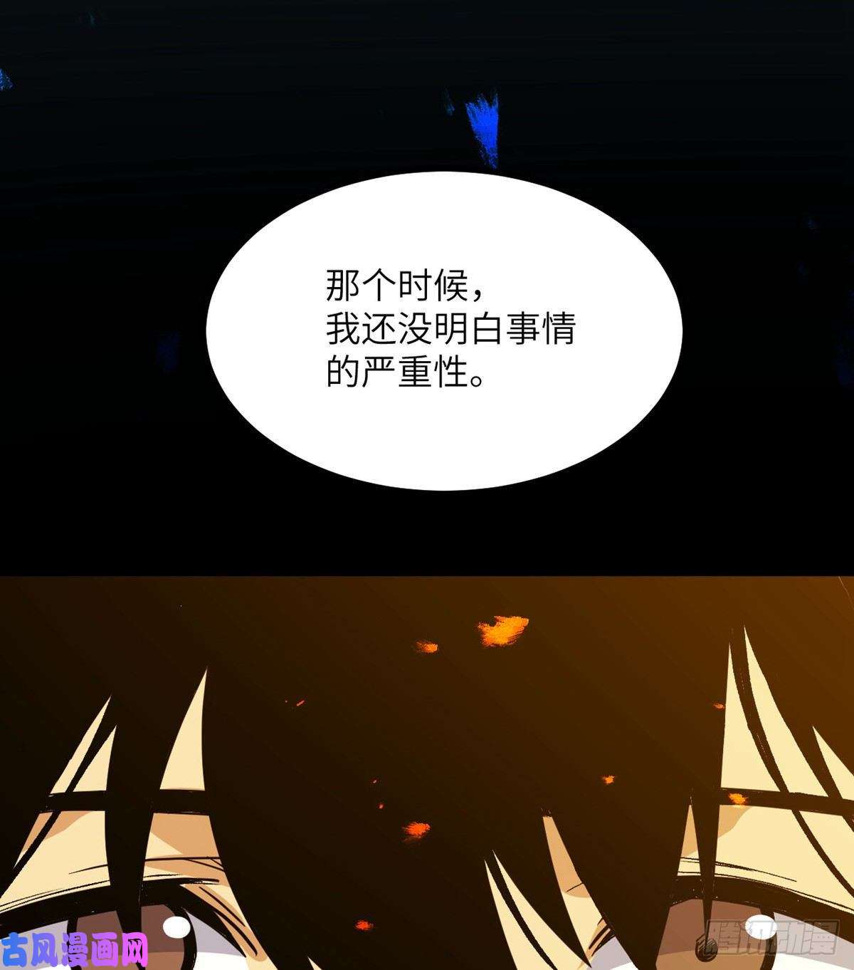 签到30天一拳爆星第1话 秘境之门