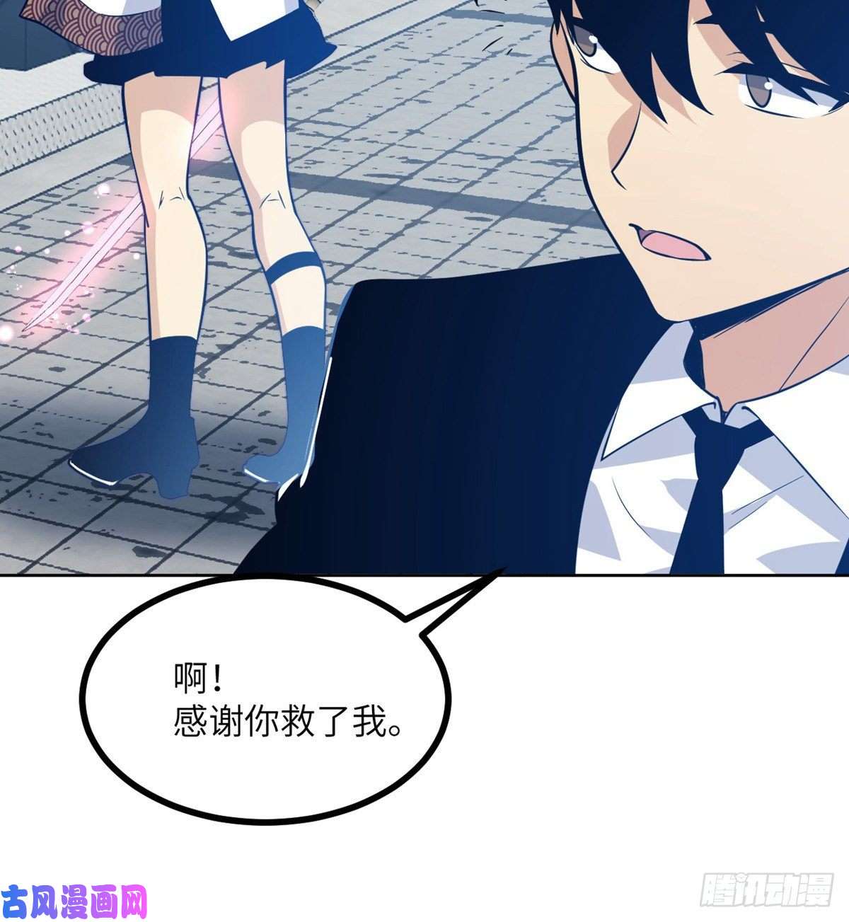 签到30天一拳爆星第1话 秘境之门