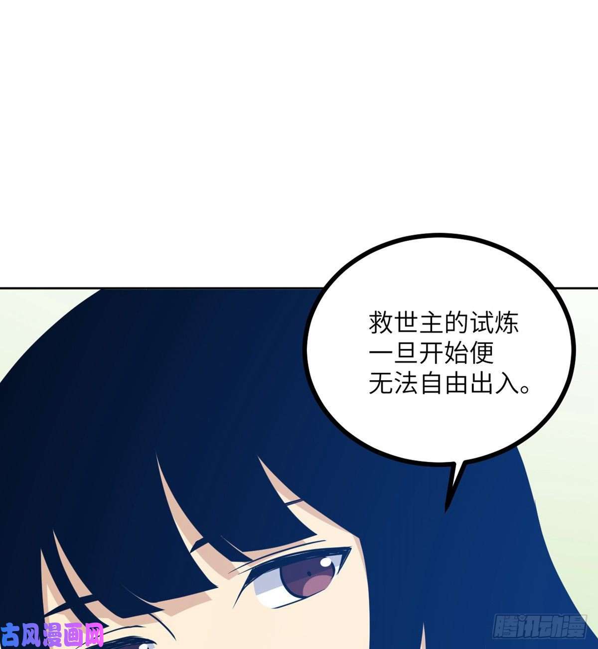 签到30天一拳爆星第1话 秘境之门