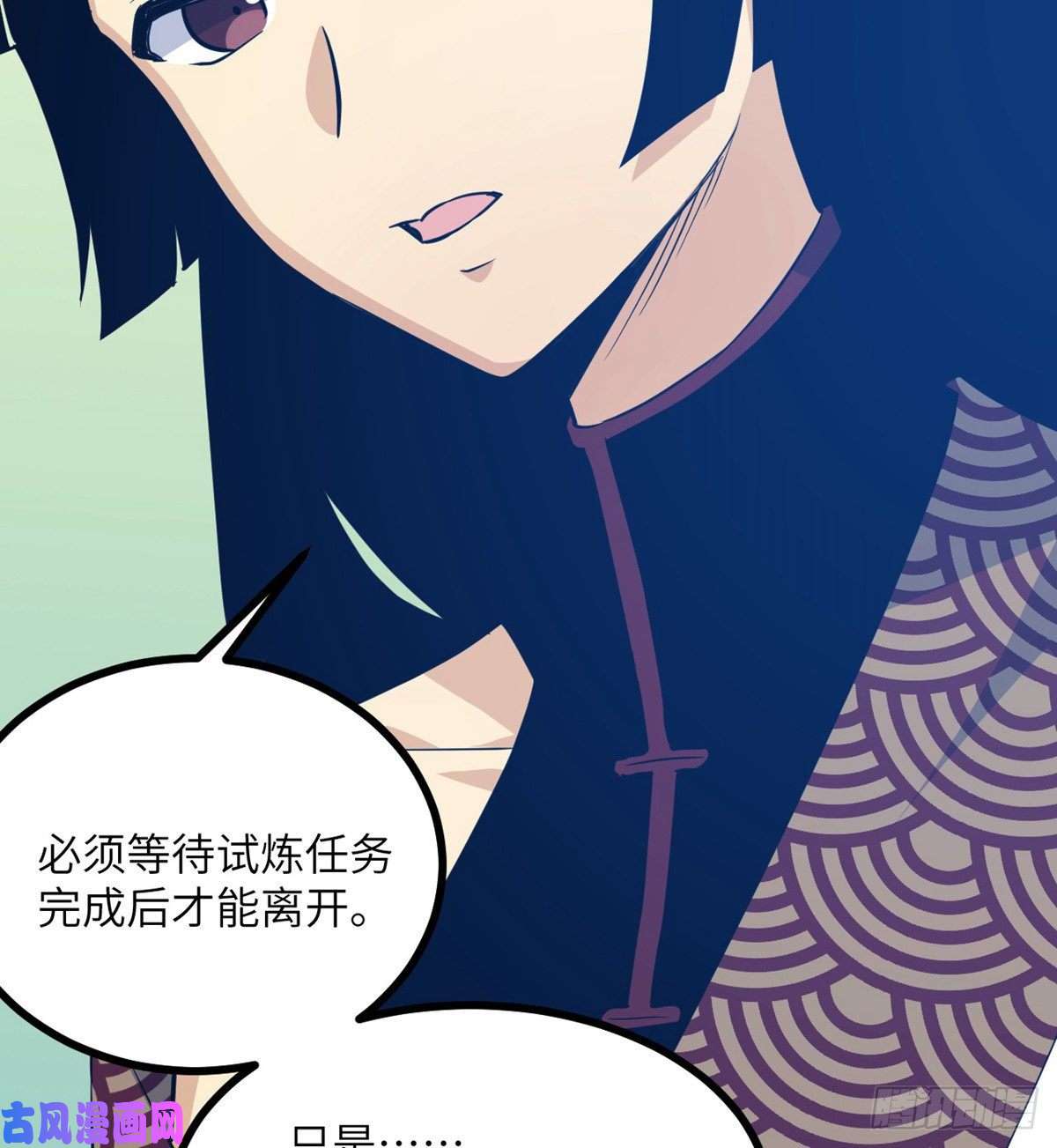 签到30天一拳爆星第1话 秘境之门