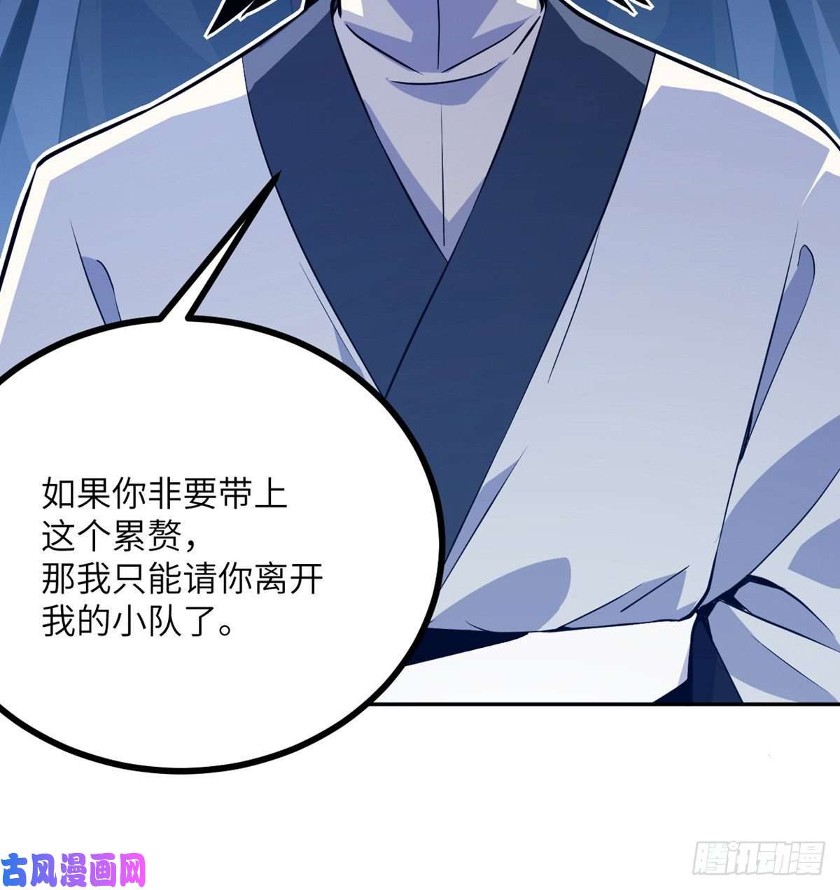 签到30天一拳爆星第1话 秘境之门