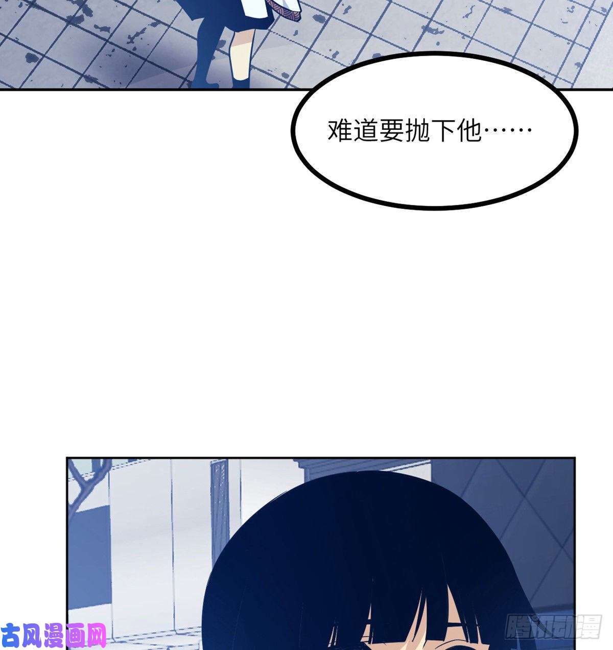 签到30天一拳爆星第1话 秘境之门