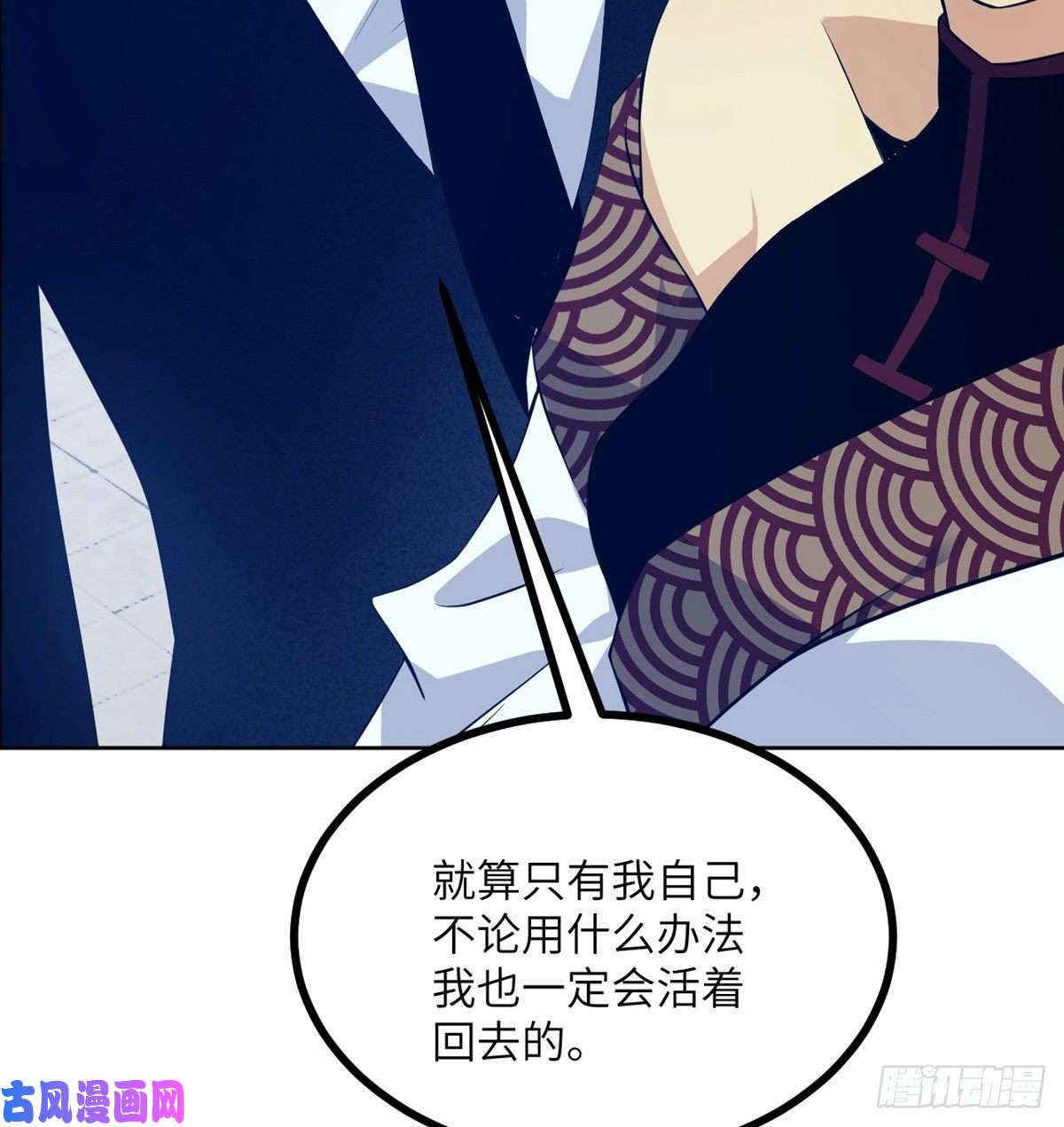 签到30天一拳爆星第1话 秘境之门
