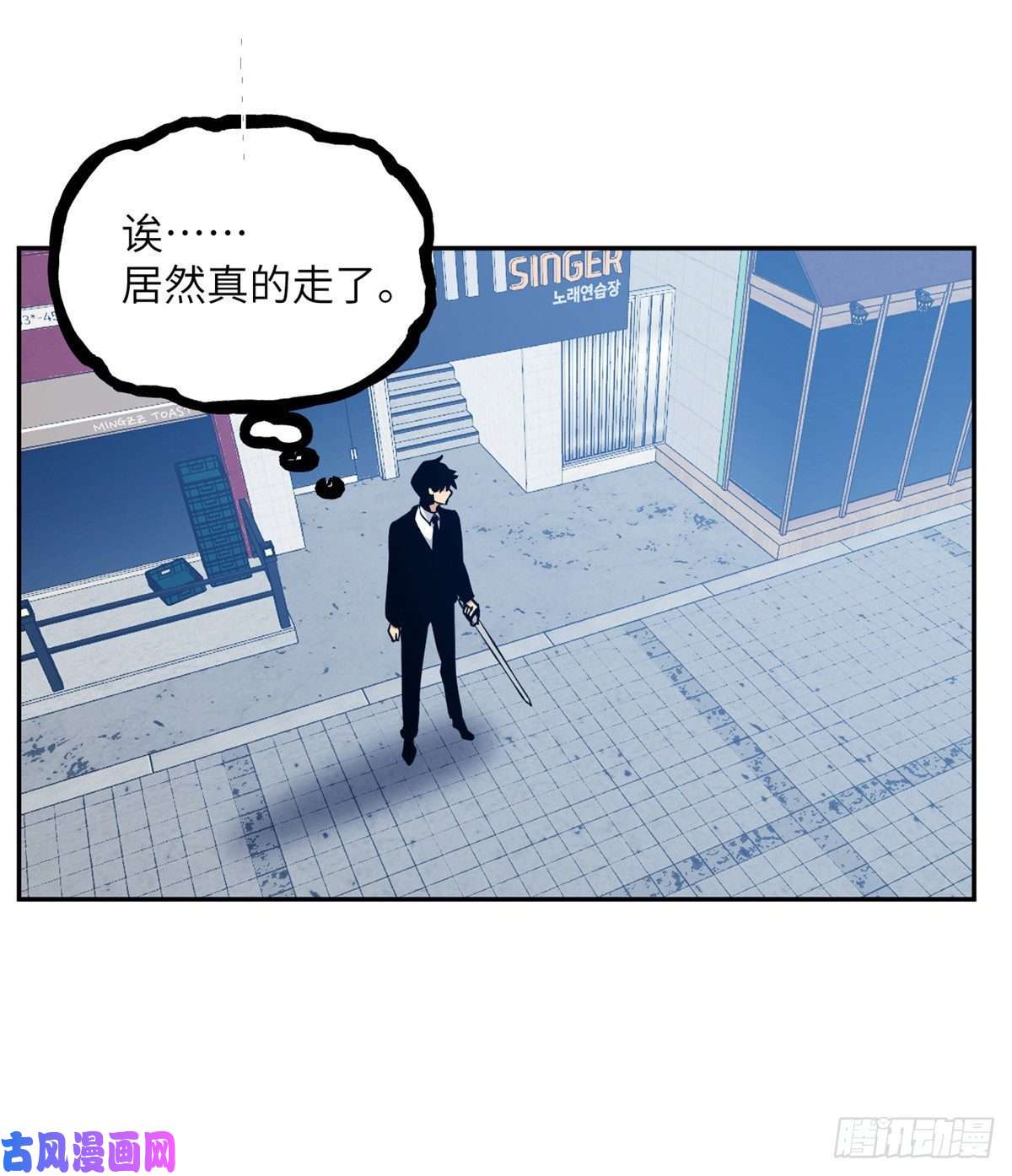 签到30天一拳爆星第1话 秘境之门