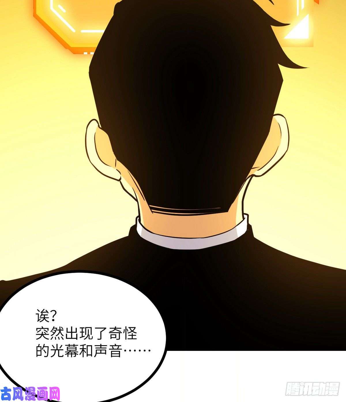 签到30天一拳爆星第1话 秘境之门