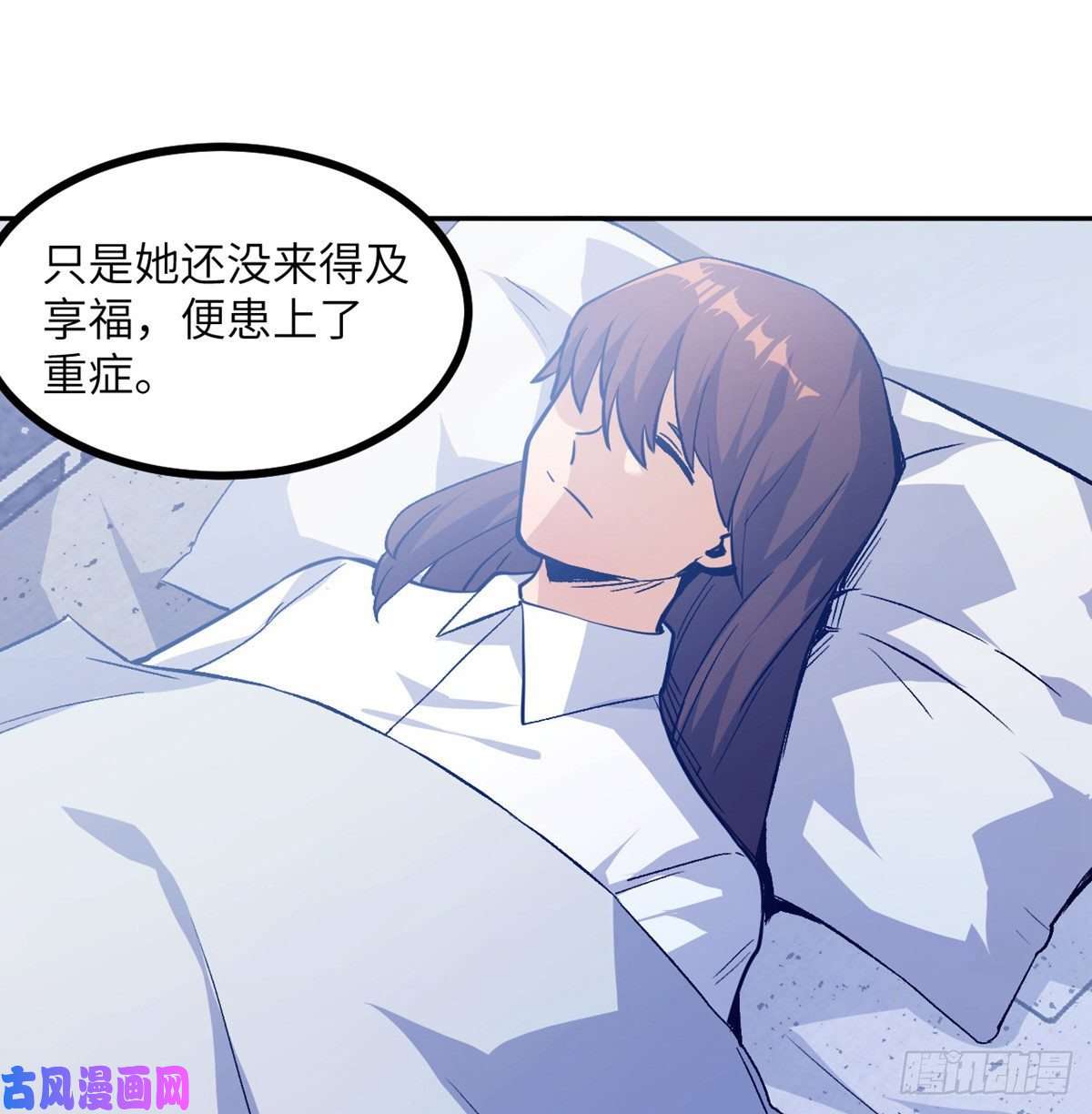签到30天一拳爆星第1话 秘境之门