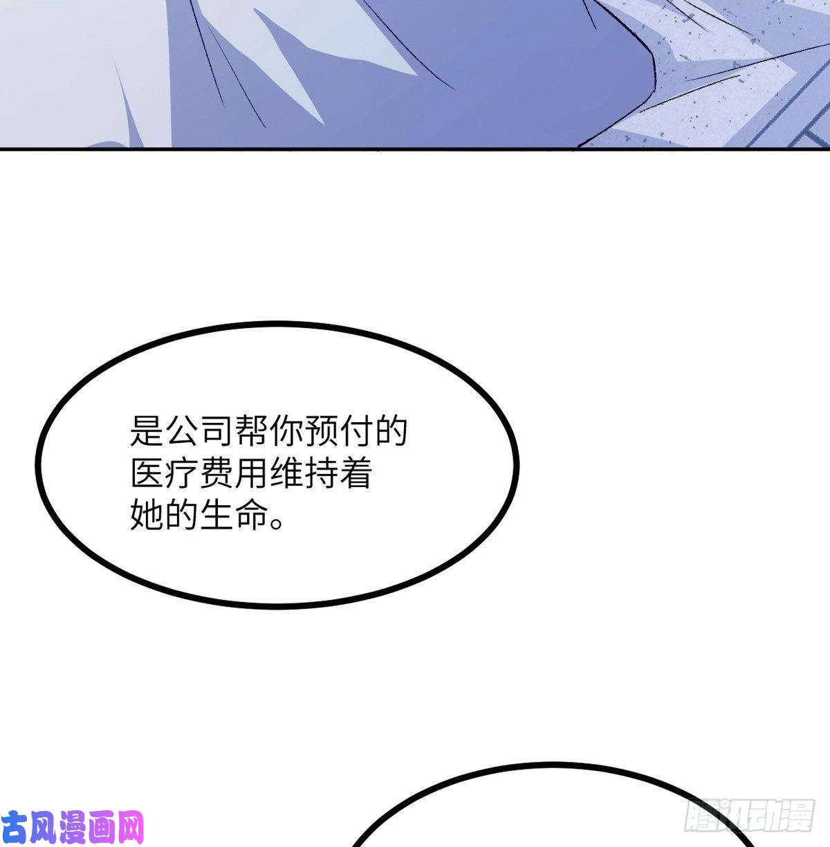 签到30天一拳爆星第1话 秘境之门