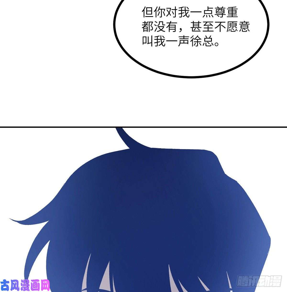 签到30天一拳爆星第1话 秘境之门