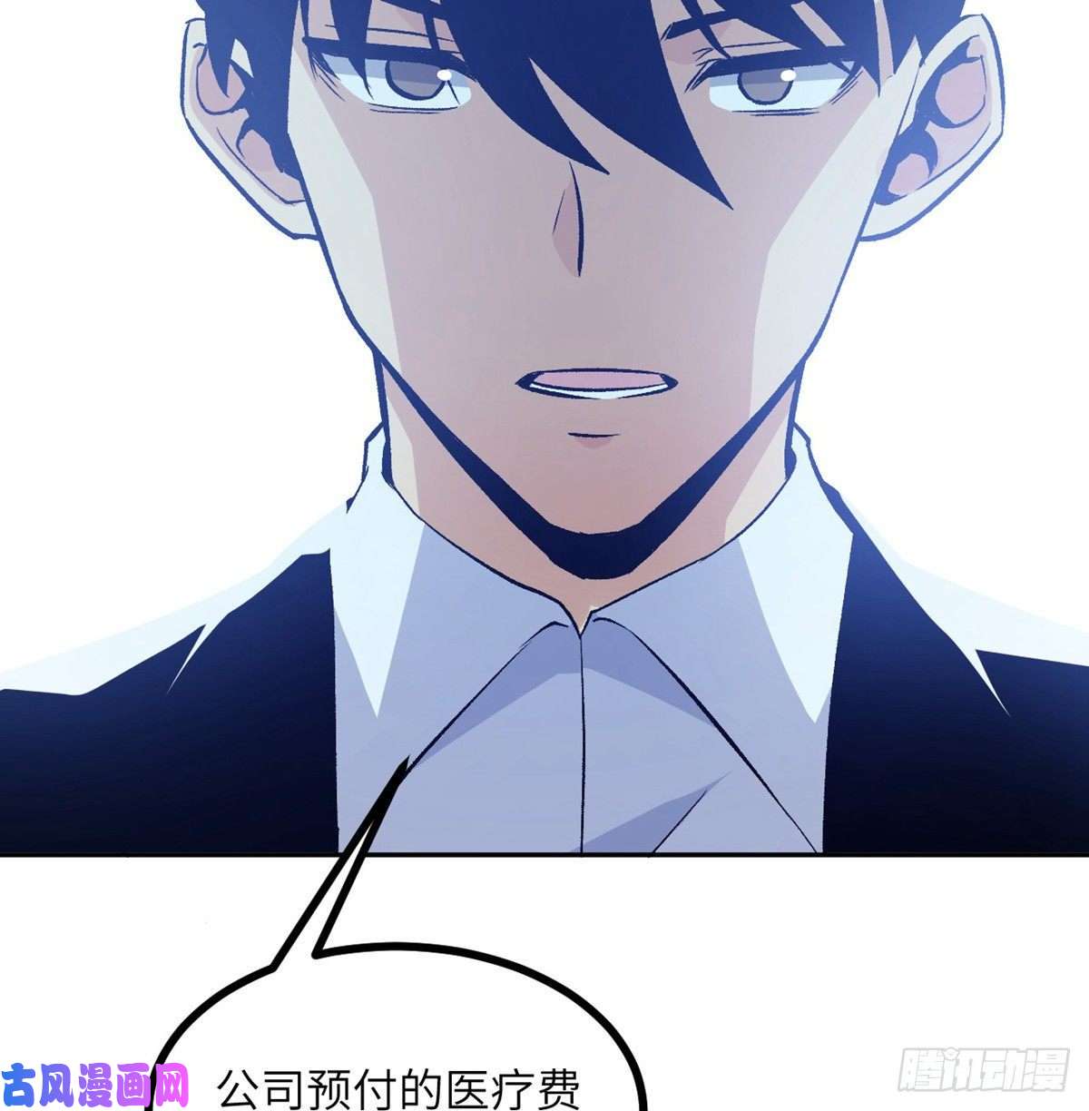 签到30天一拳爆星第1话 秘境之门