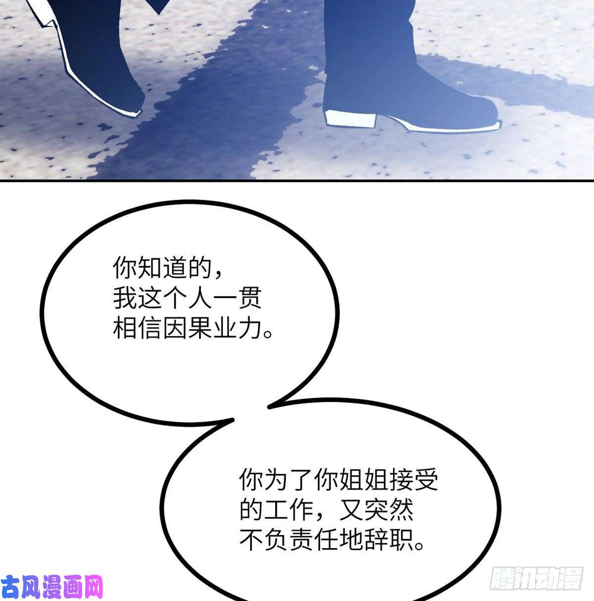 签到30天一拳爆星第1话 秘境之门