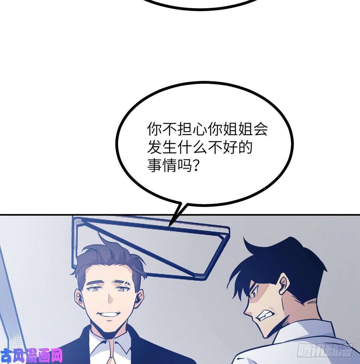 签到30天一拳爆星第1话 秘境之门