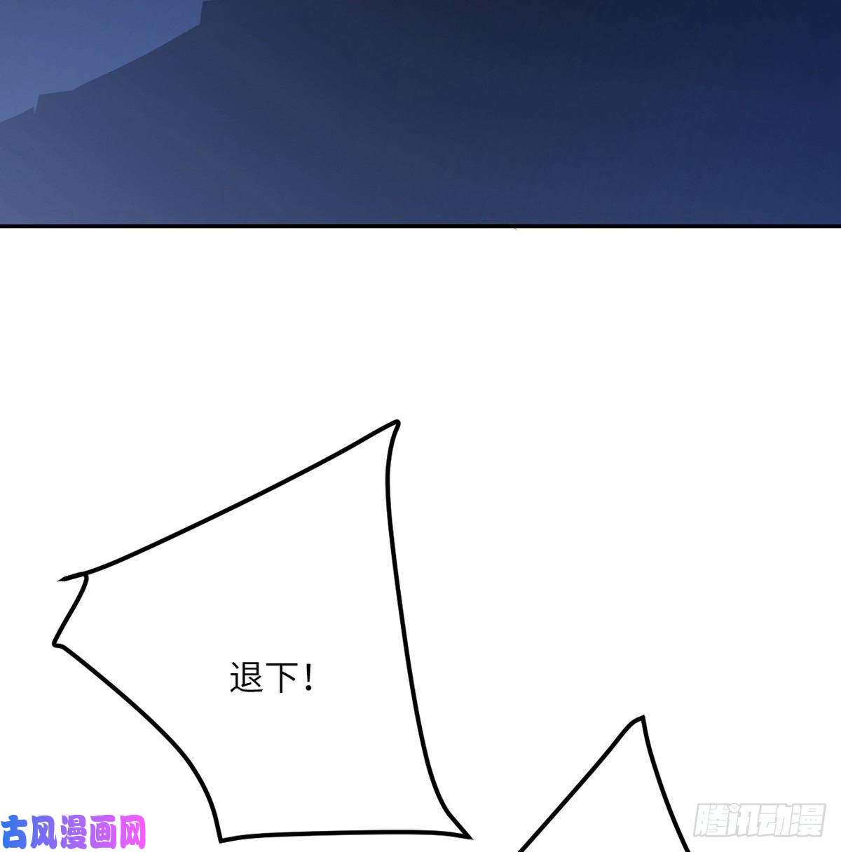 签到30天一拳爆星第1话 秘境之门