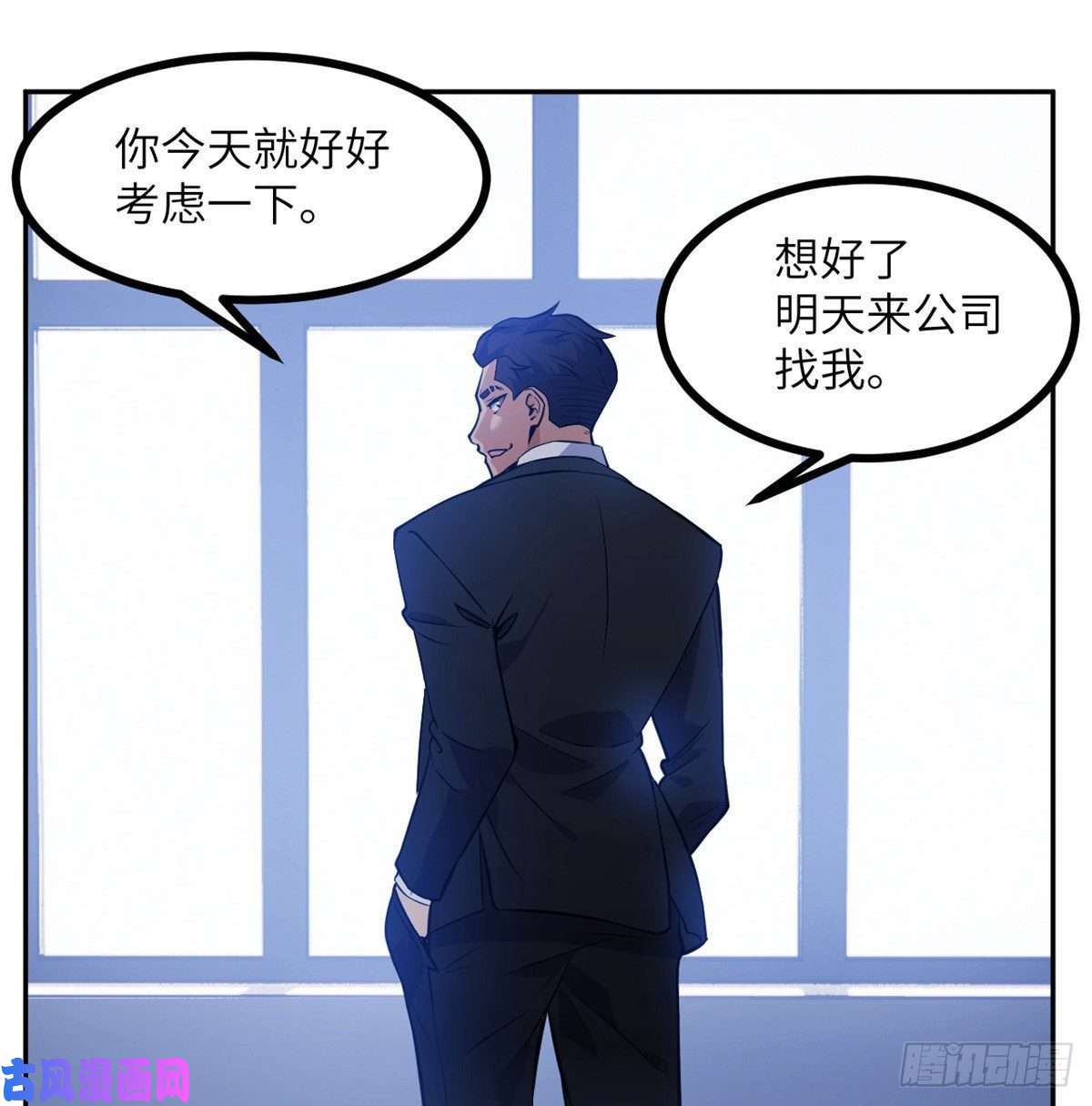 签到30天一拳爆星第1话 秘境之门