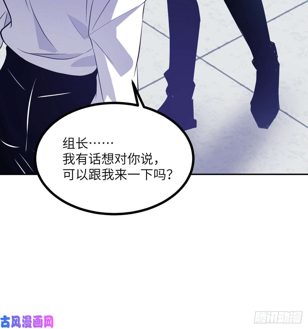 签到30天一拳爆星第1话 秘境之门