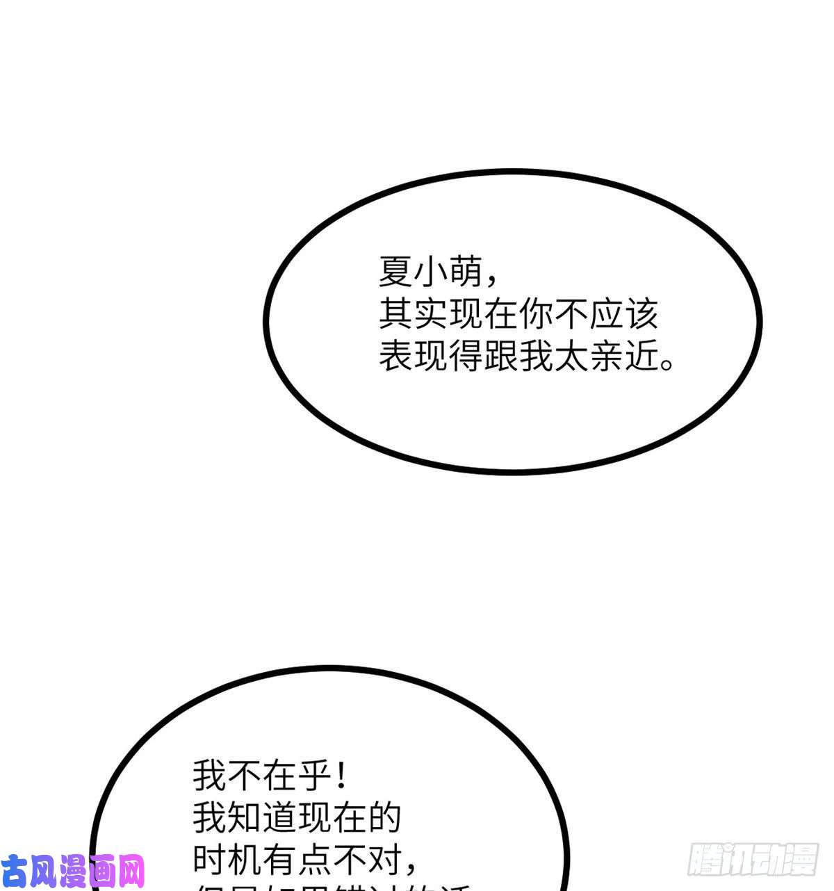 签到30天一拳爆星第1话 秘境之门