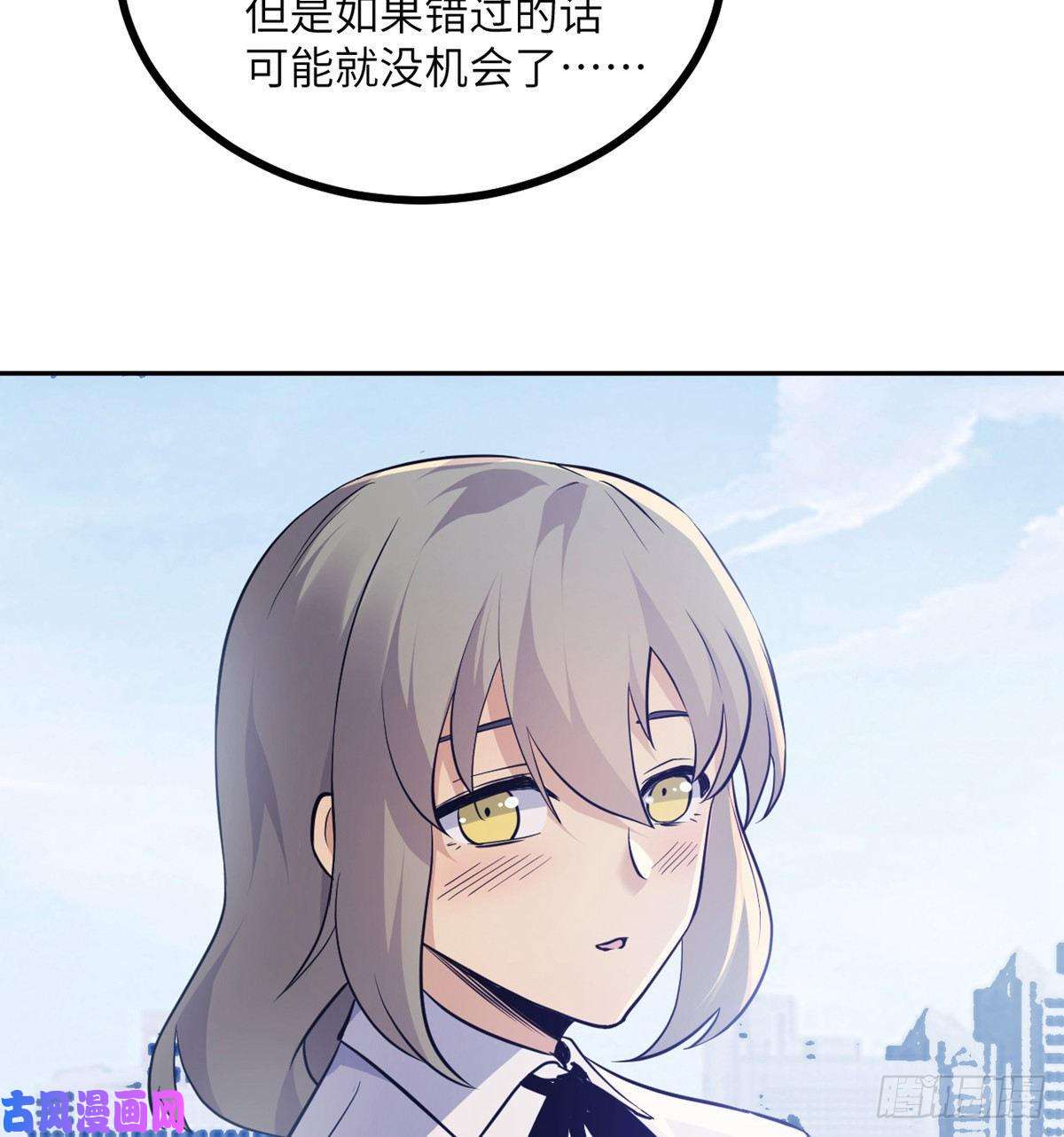 签到30天一拳爆星第1话 秘境之门