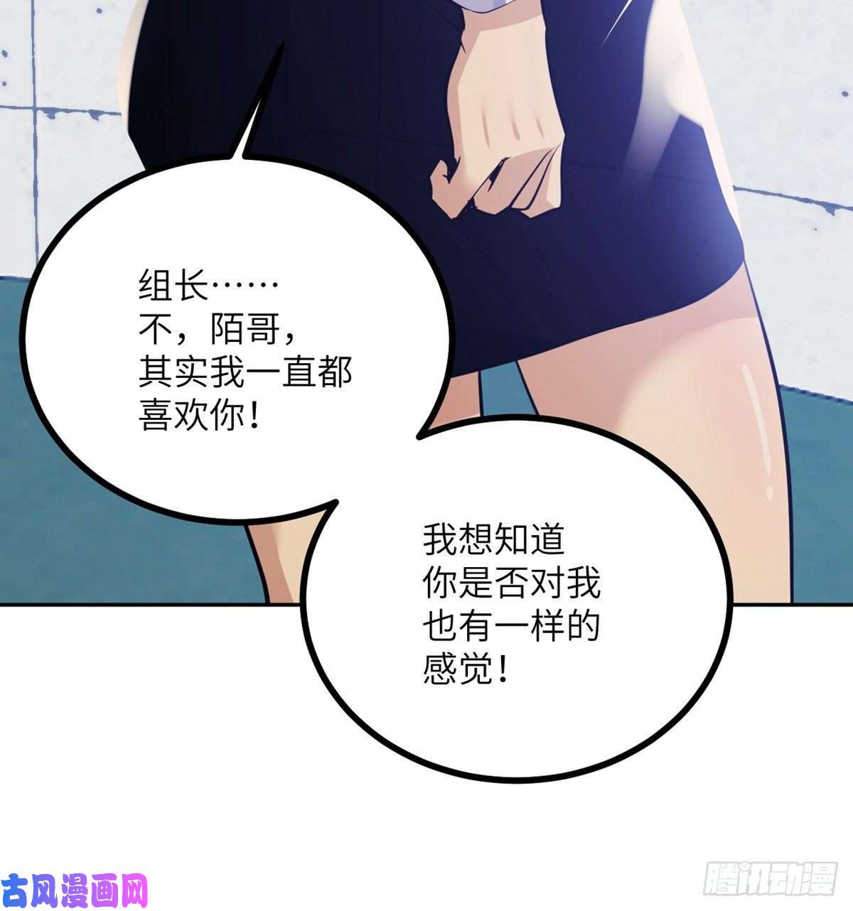 签到30天一拳爆星第1话 秘境之门