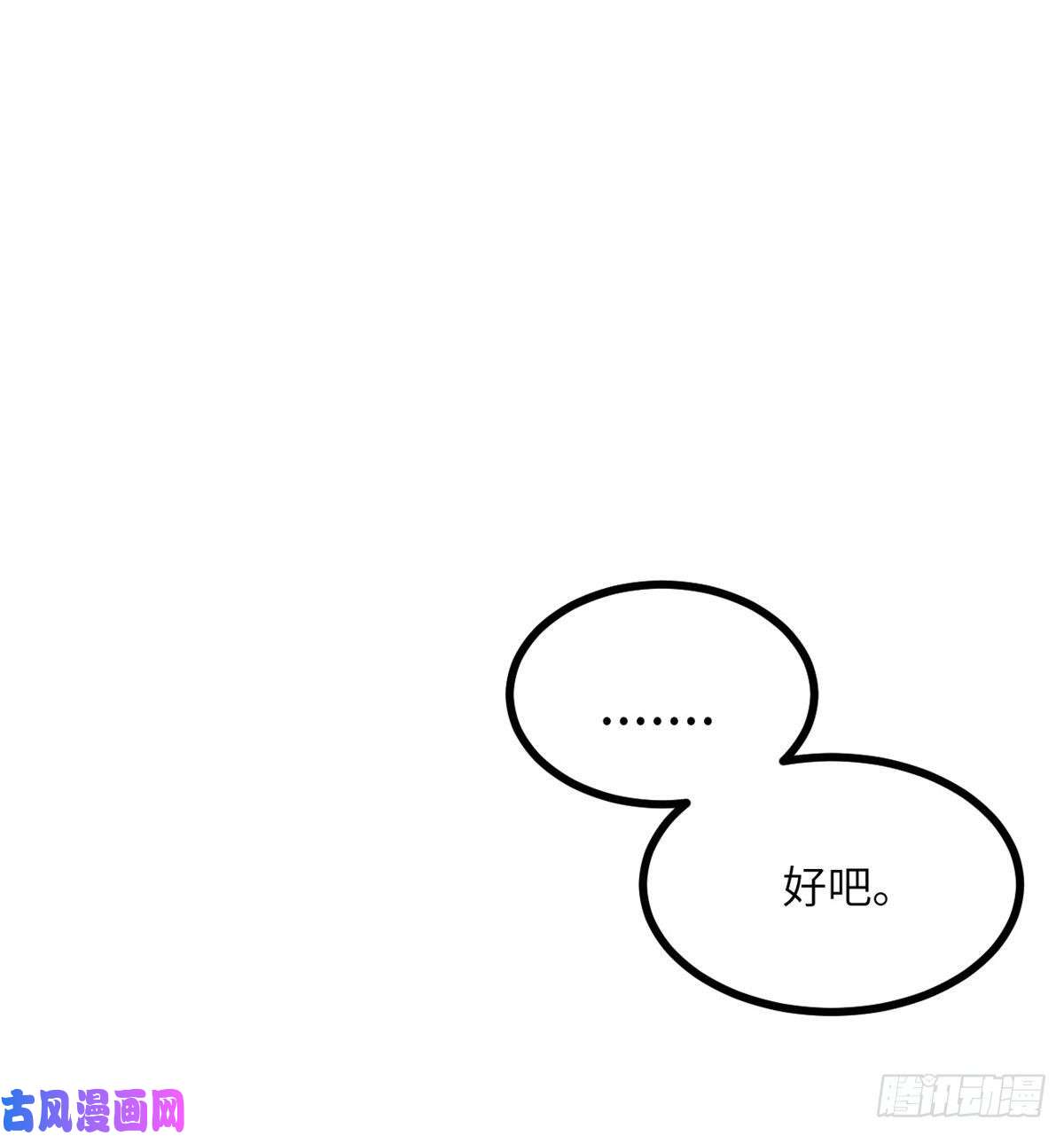 签到30天一拳爆星第1话 秘境之门