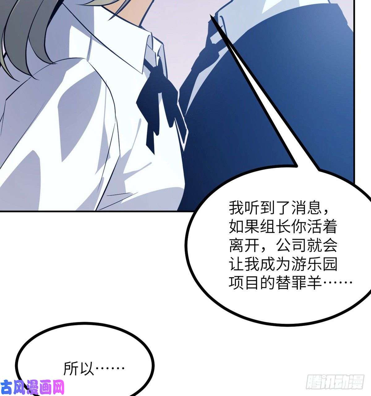 签到30天一拳爆星第1话 秘境之门