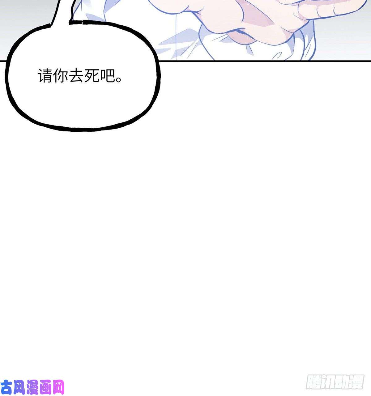 签到30天一拳爆星第1话 秘境之门