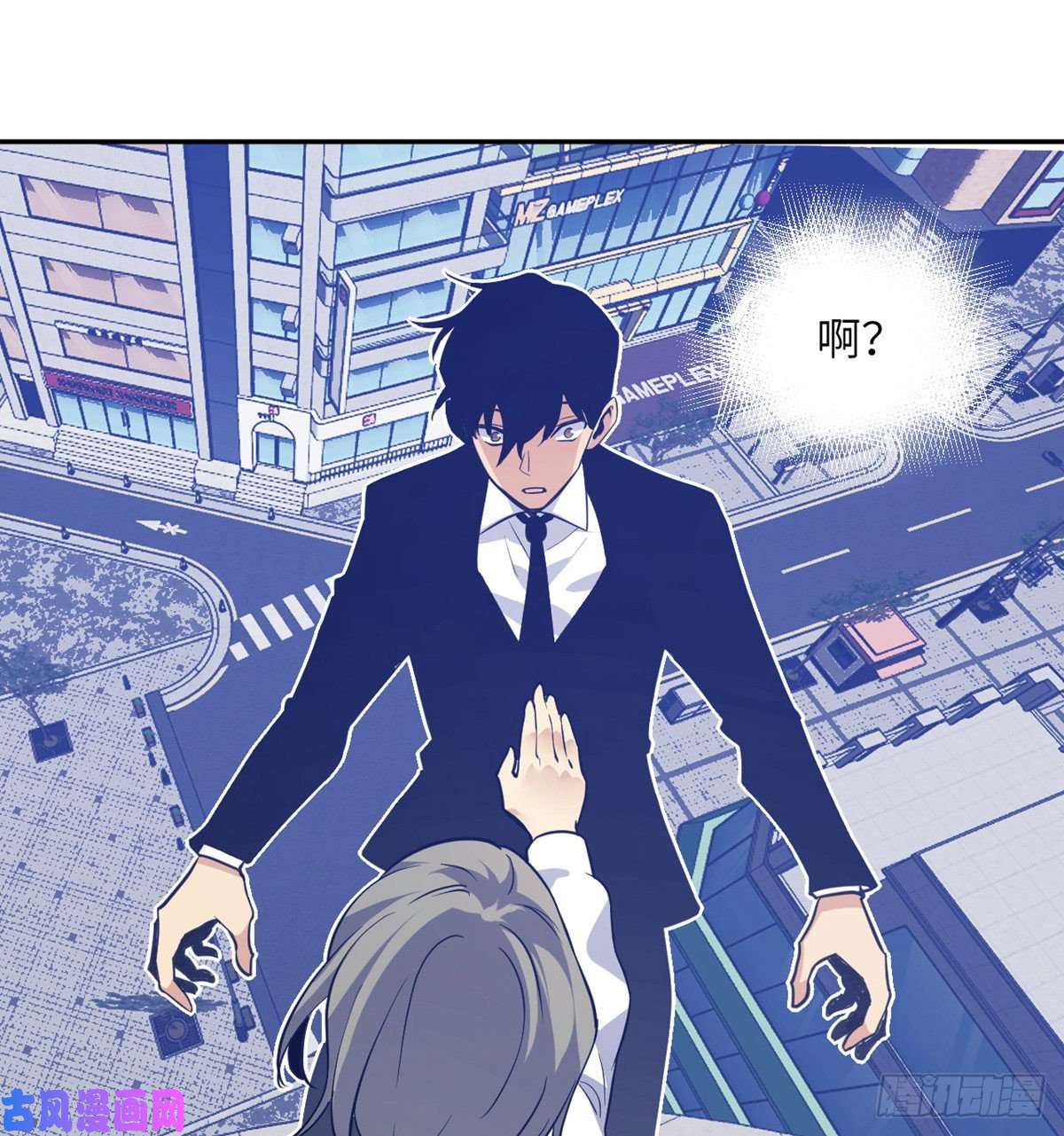 签到30天一拳爆星第1话 秘境之门