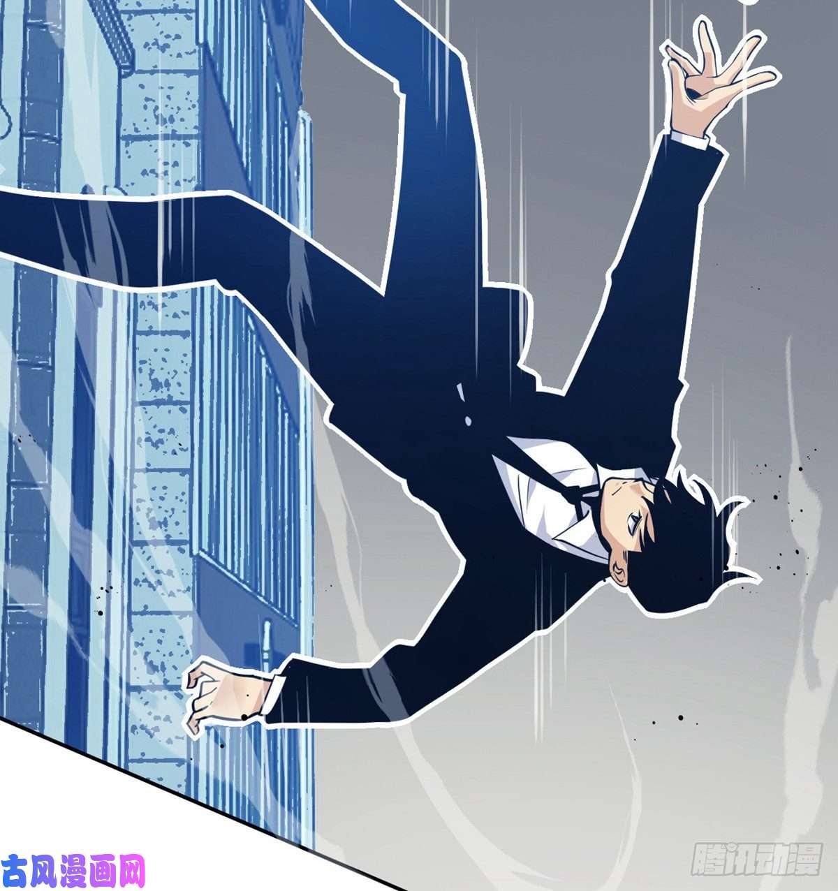 签到30天一拳爆星第1话 秘境之门