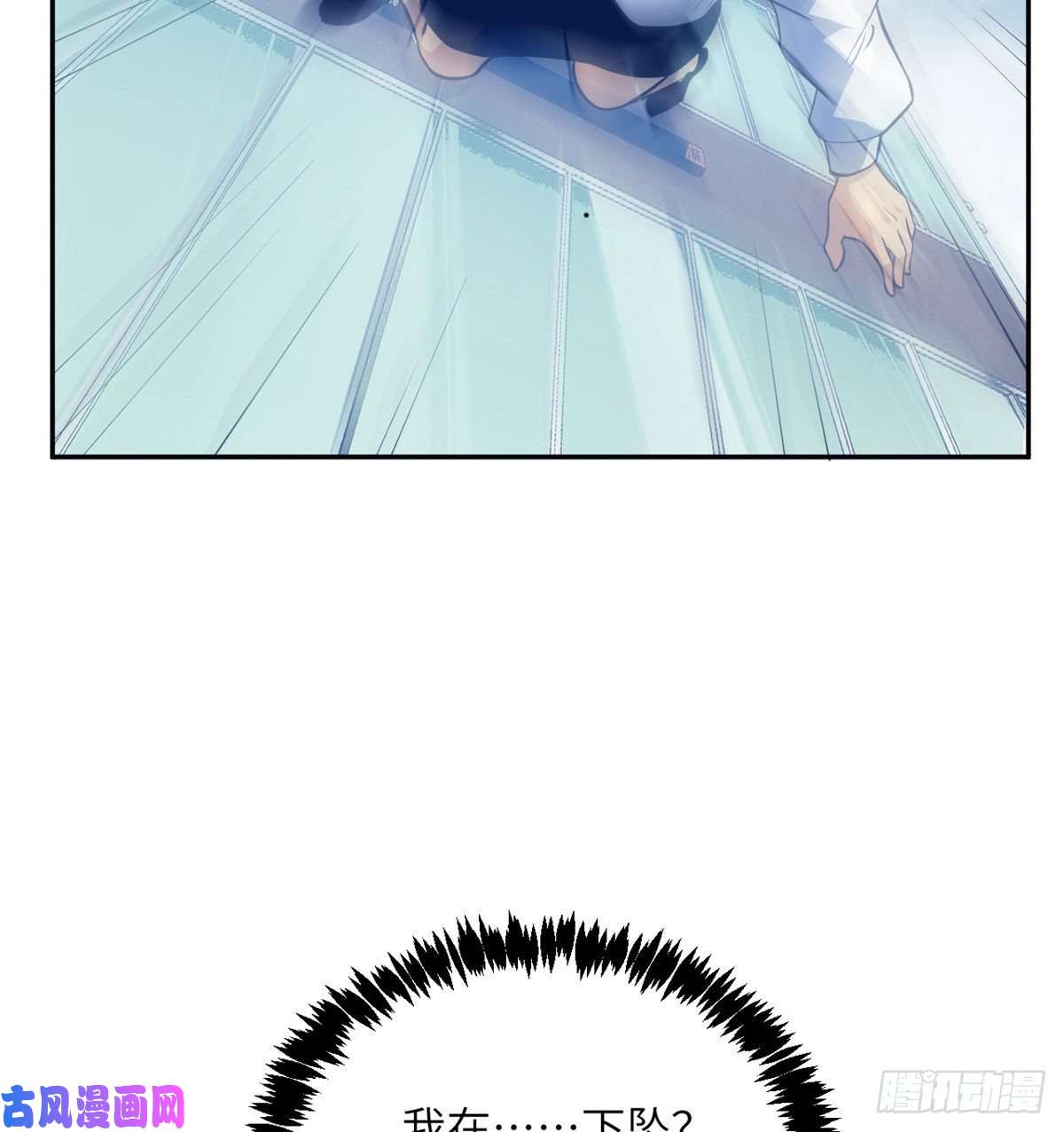 签到30天一拳爆星第1话 秘境之门