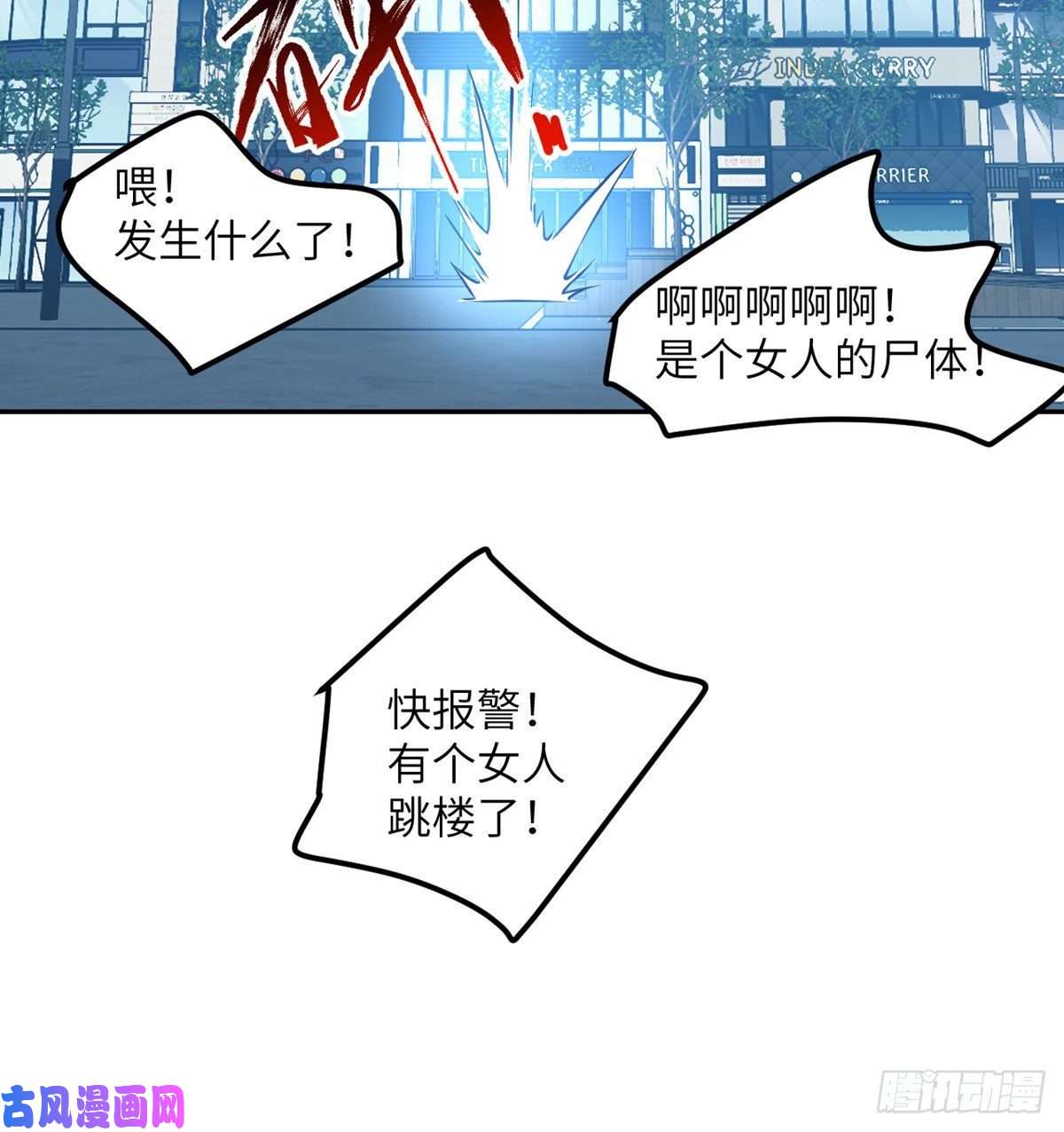 签到30天一拳爆星第1话 秘境之门