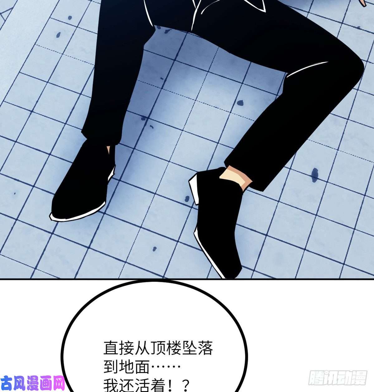 签到30天一拳爆星第1话 秘境之门