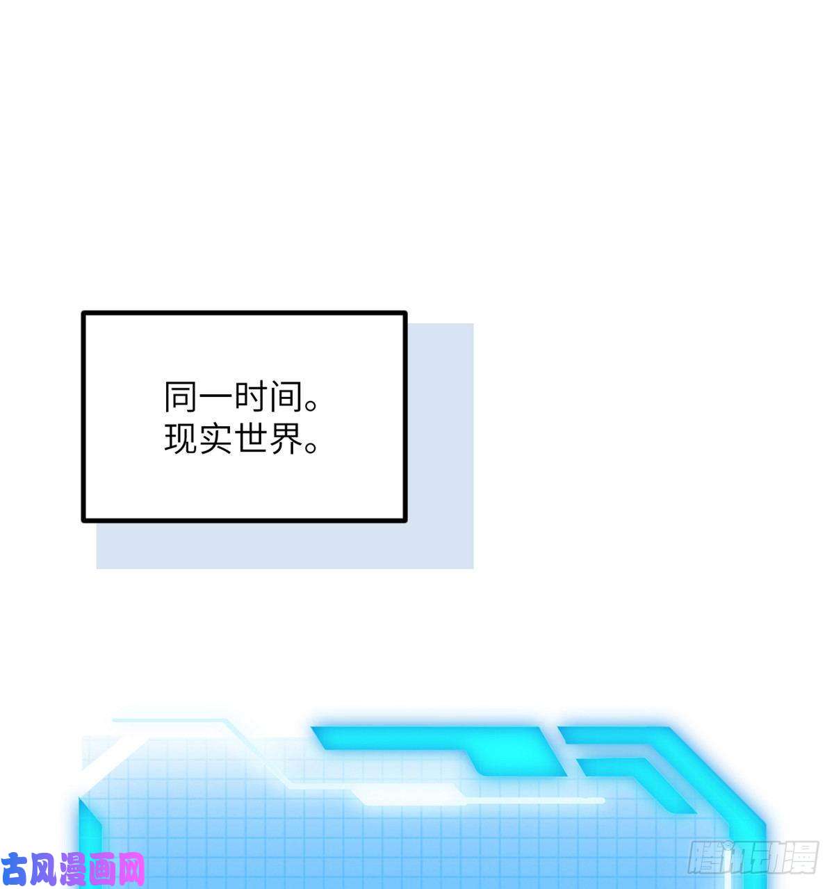 签到30天一拳爆星第2话 不会修仙的救世主