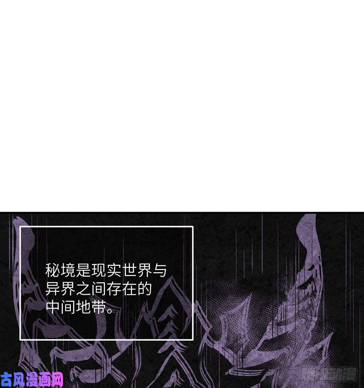 签到30天一拳爆星第2话 不会修仙的救世主