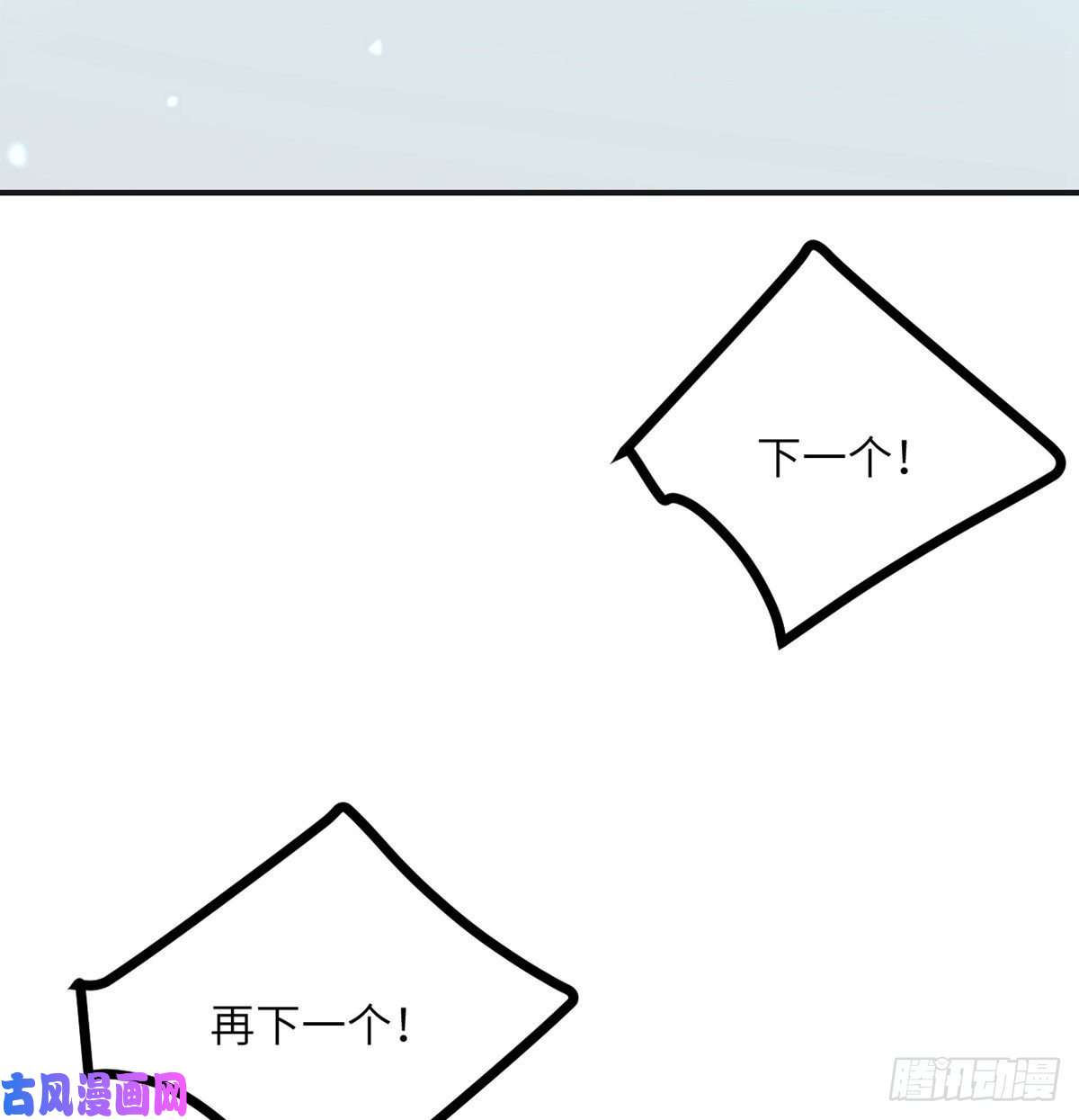 签到30天一拳爆星第2话 不会修仙的救世主