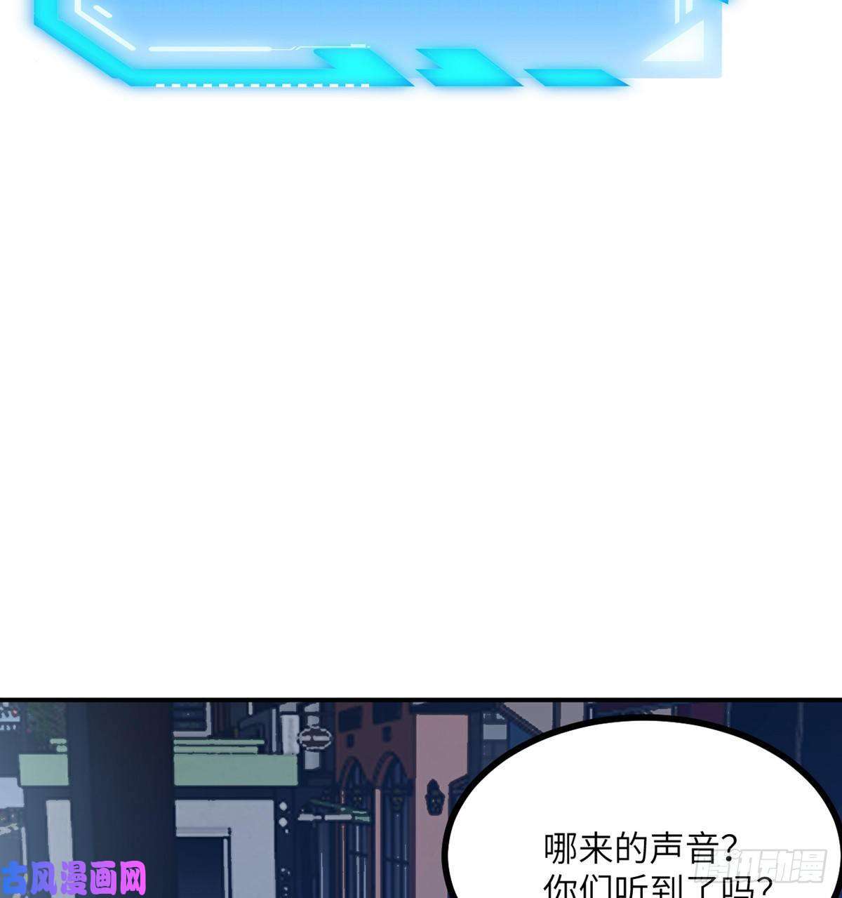 签到30天一拳爆星第2话 不会修仙的救世主