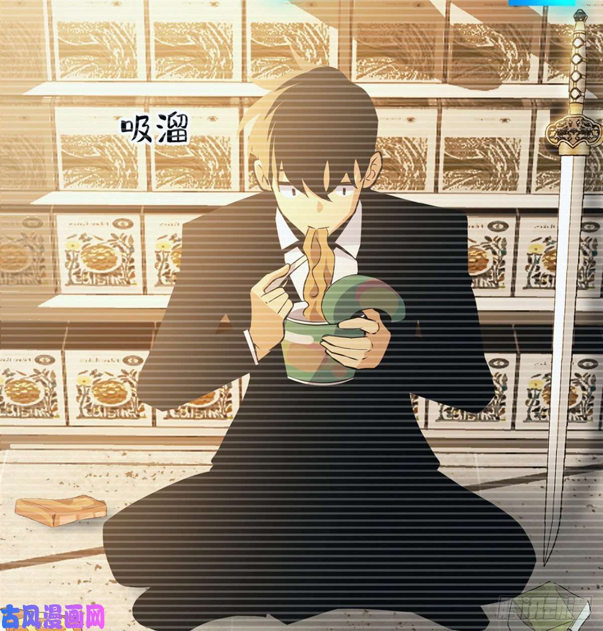 签到30天一拳爆星第2话 不会修仙的救世主