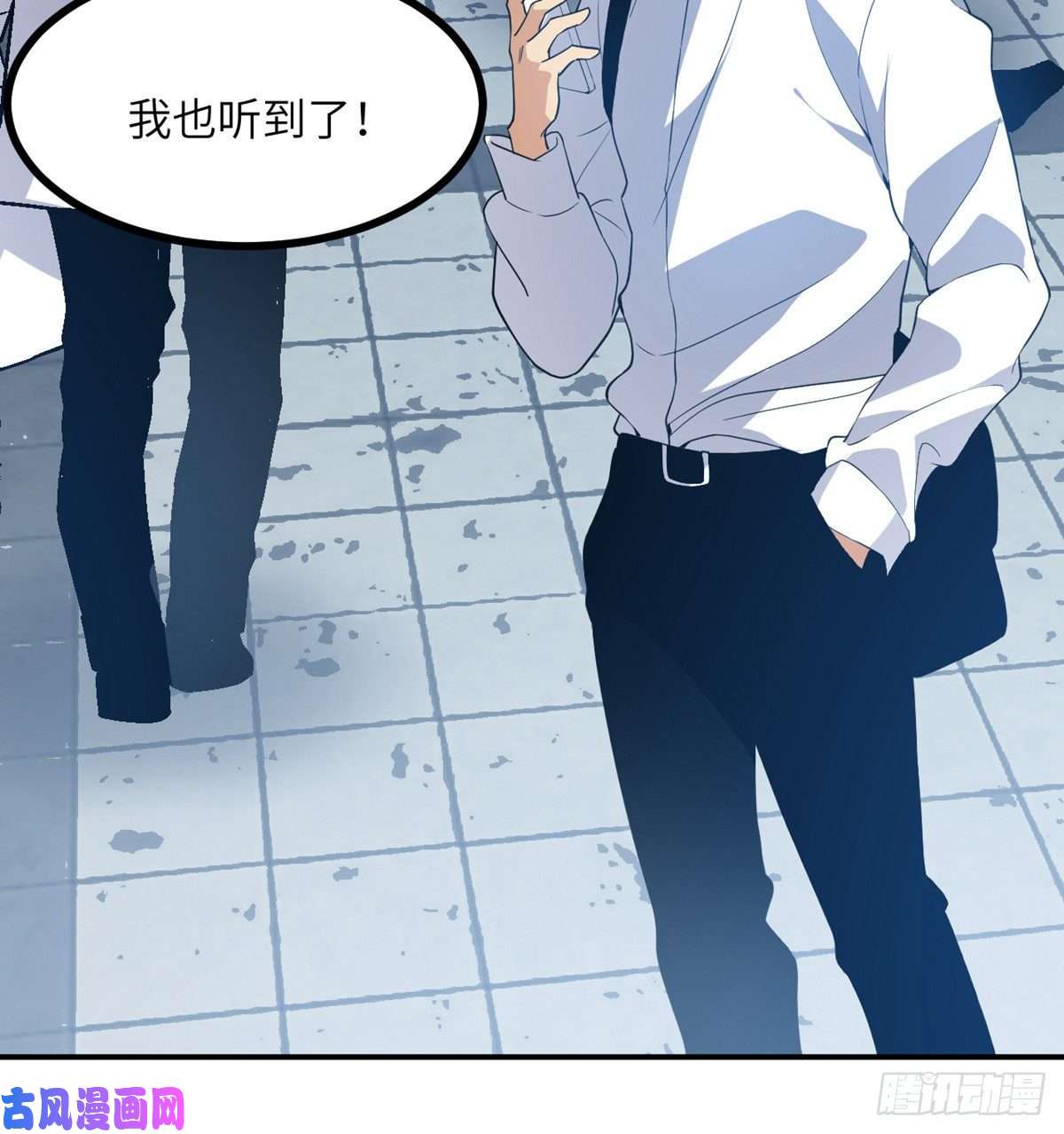 签到30天一拳爆星第2话 不会修仙的救世主