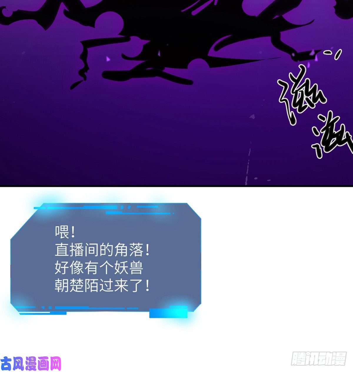 签到30天一拳爆星第2话 不会修仙的救世主