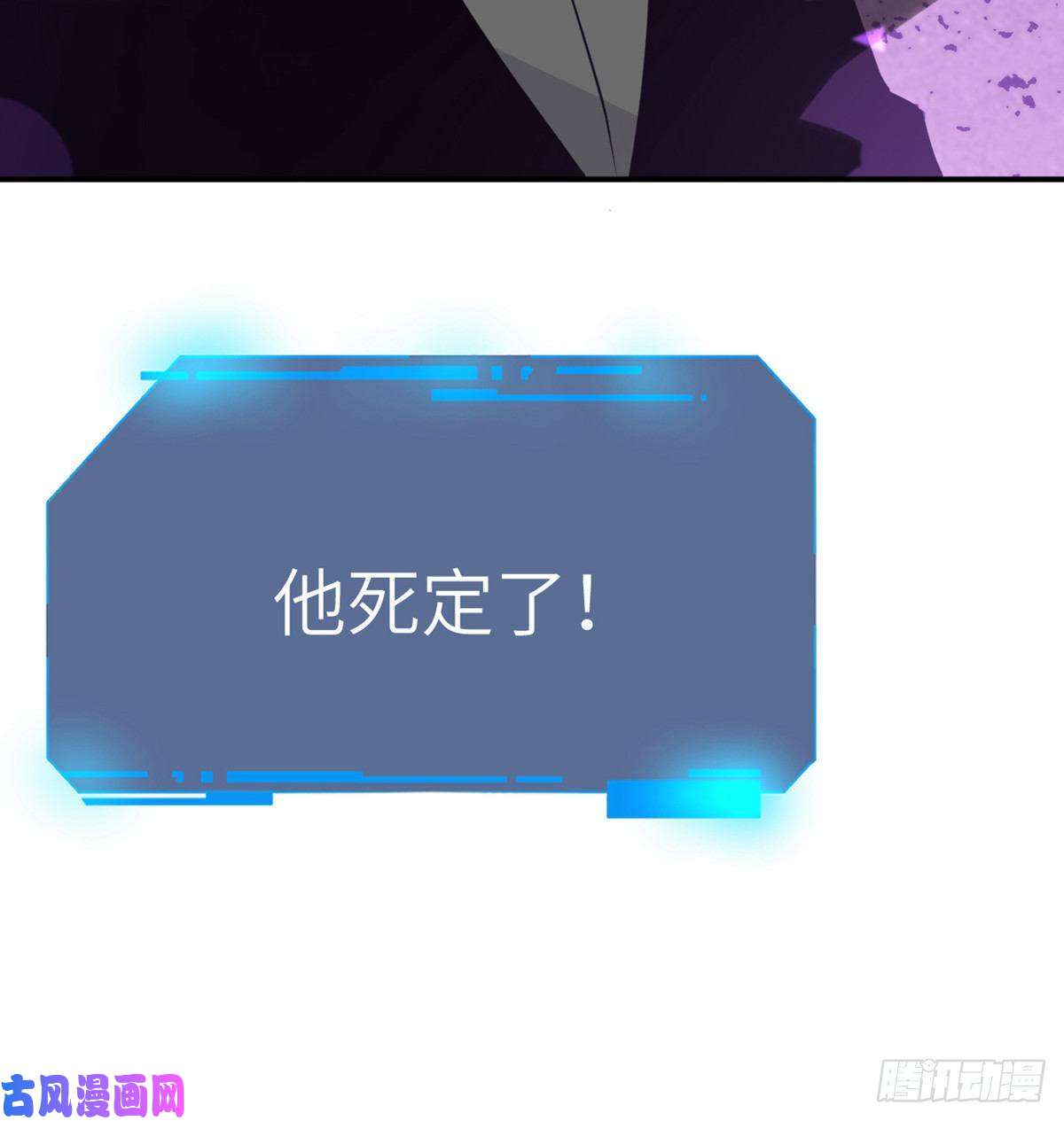 签到30天一拳爆星第2话 不会修仙的救世主
