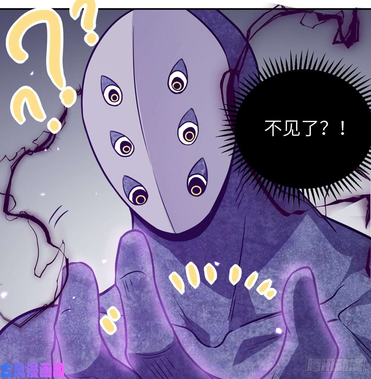 签到30天一拳爆星第3话 我只是轻轻推了一下