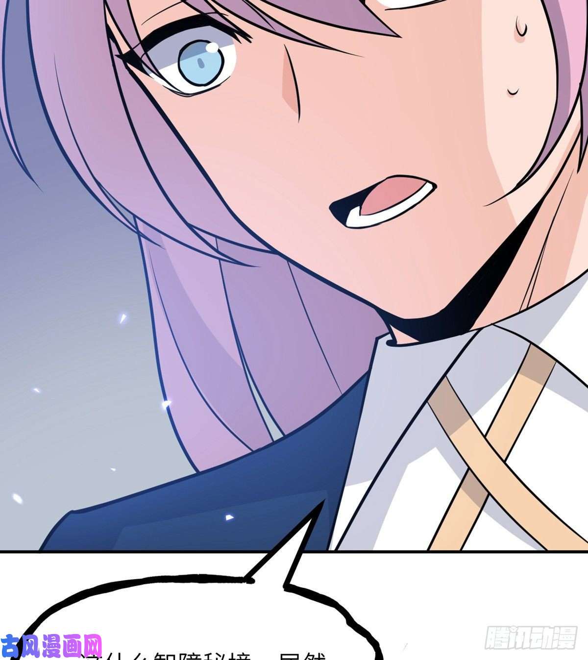 签到30天一拳爆星第3话 我只是轻轻推了一下