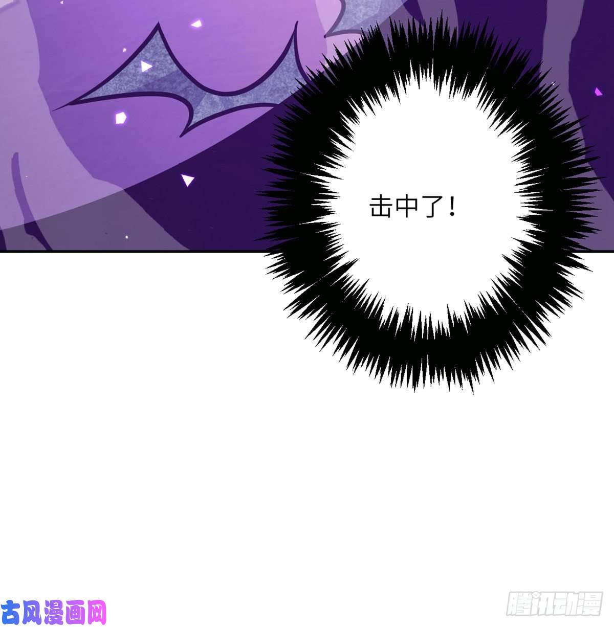 签到30天一拳爆星第3话 我只是轻轻推了一下