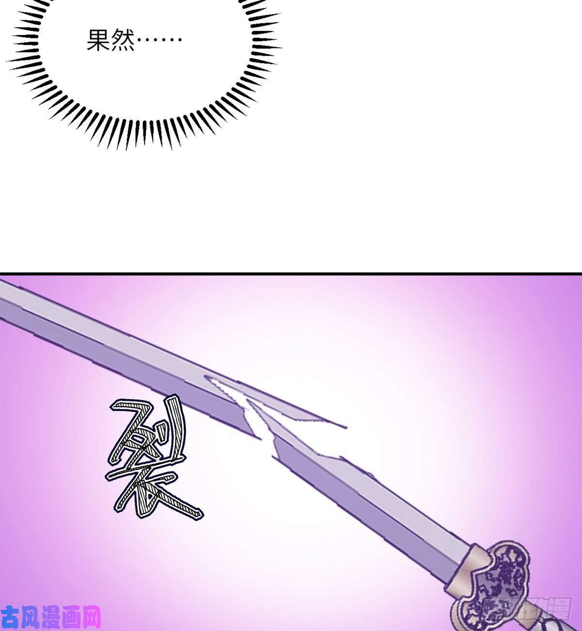 签到30天一拳爆星第3话 我只是轻轻推了一下