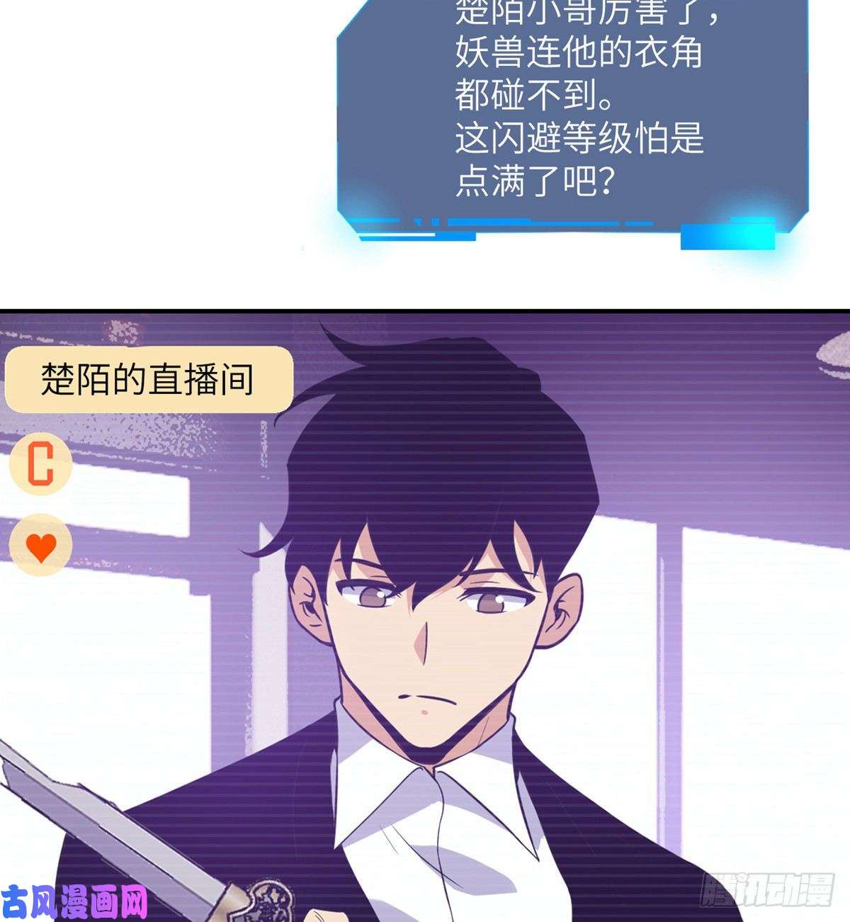 签到30天一拳爆星第3话 我只是轻轻推了一下