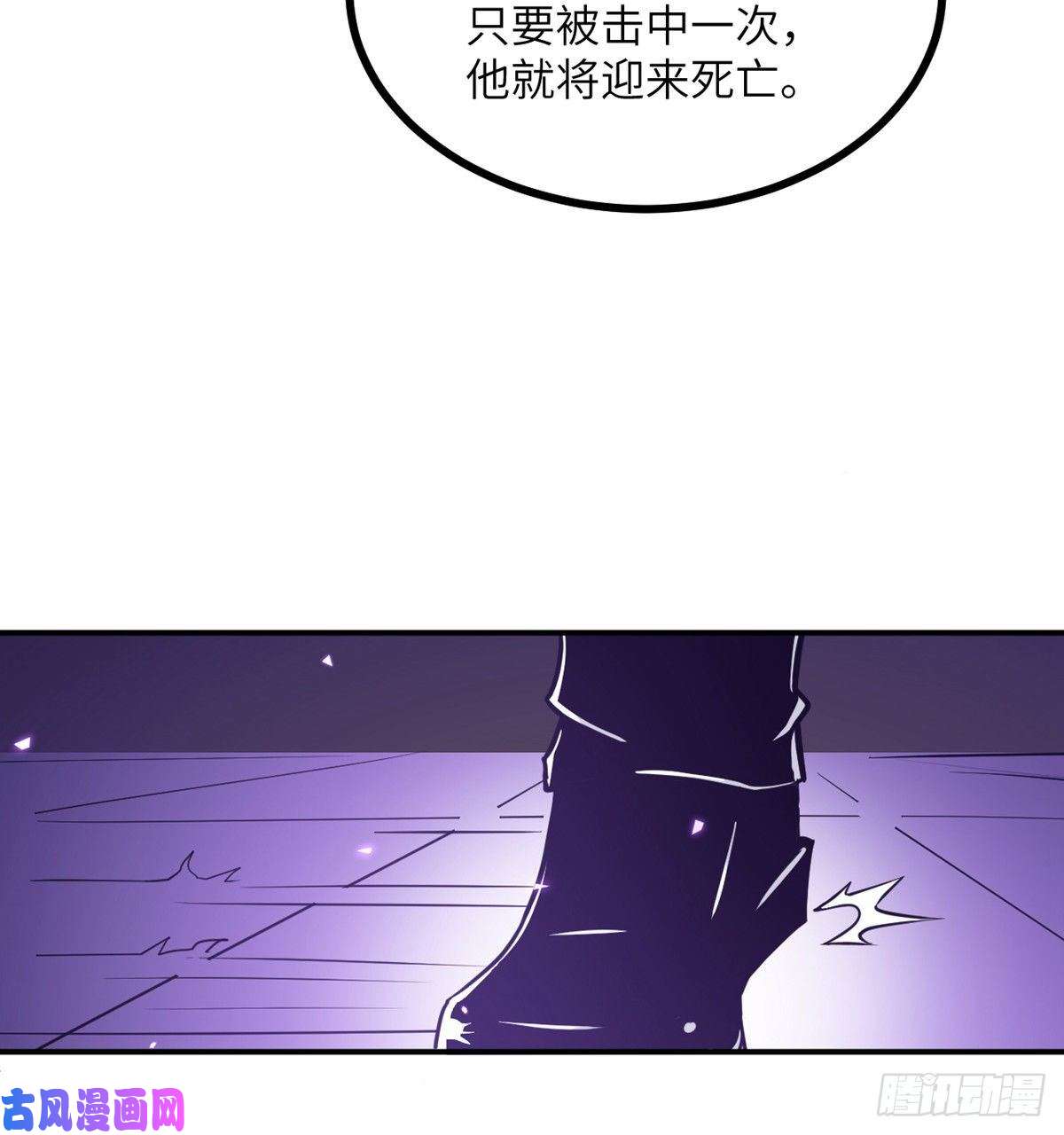 签到30天一拳爆星第3话 我只是轻轻推了一下