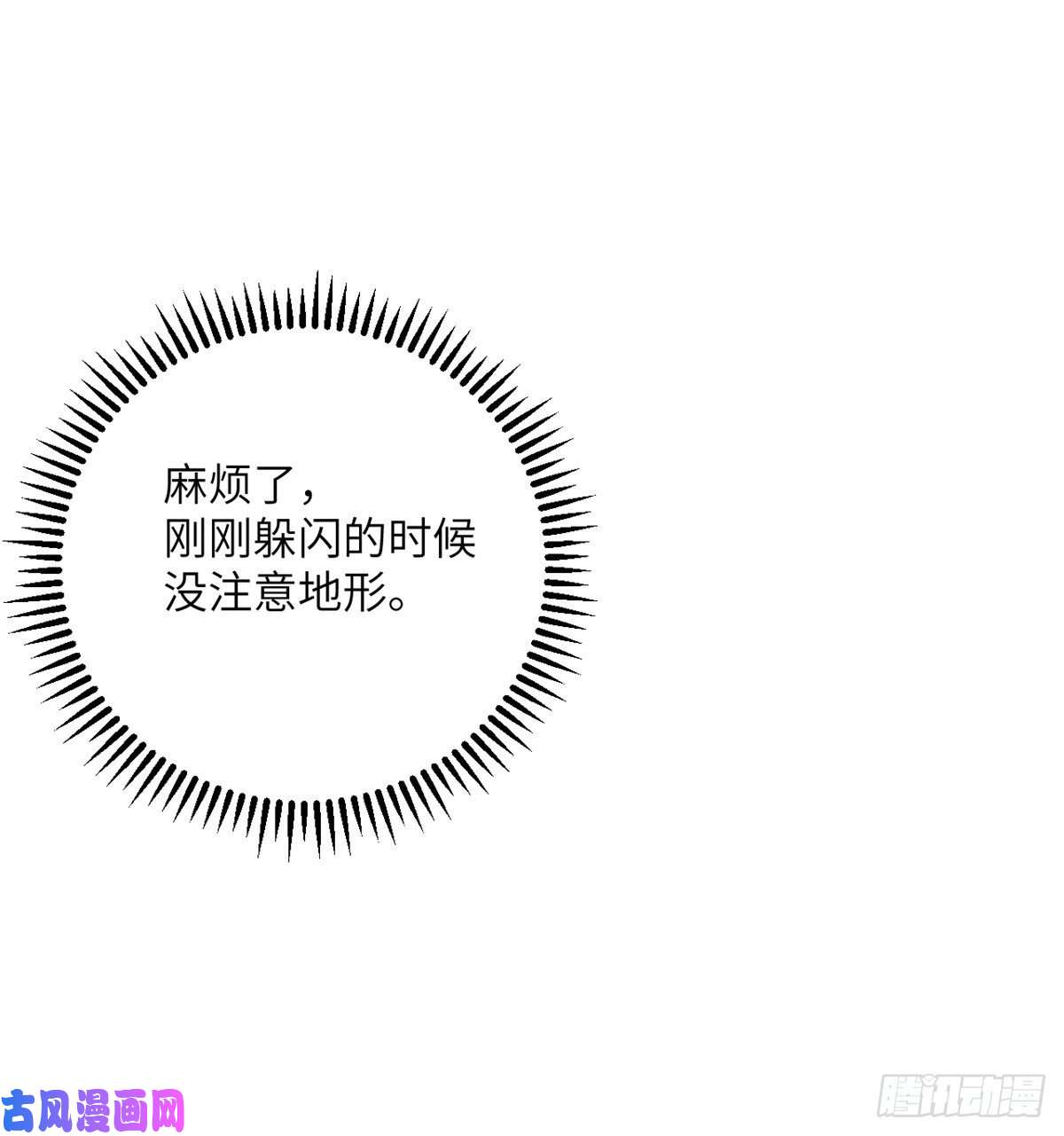 签到30天一拳爆星第3话 我只是轻轻推了一下