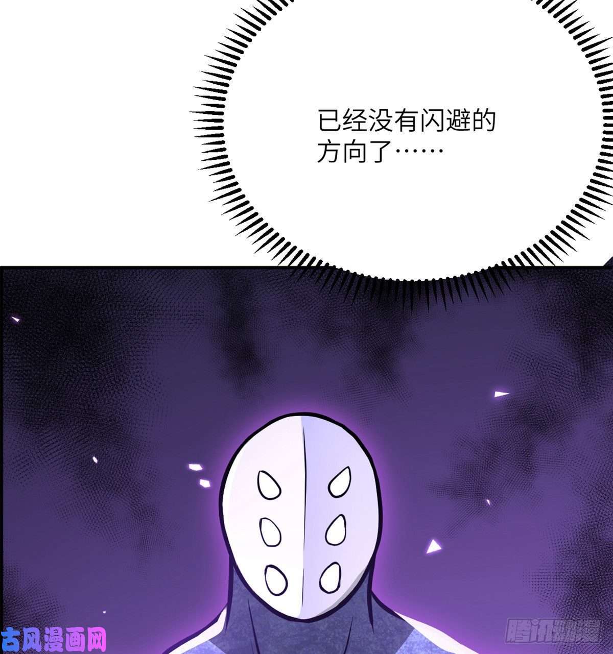 签到30天一拳爆星第3话 我只是轻轻推了一下