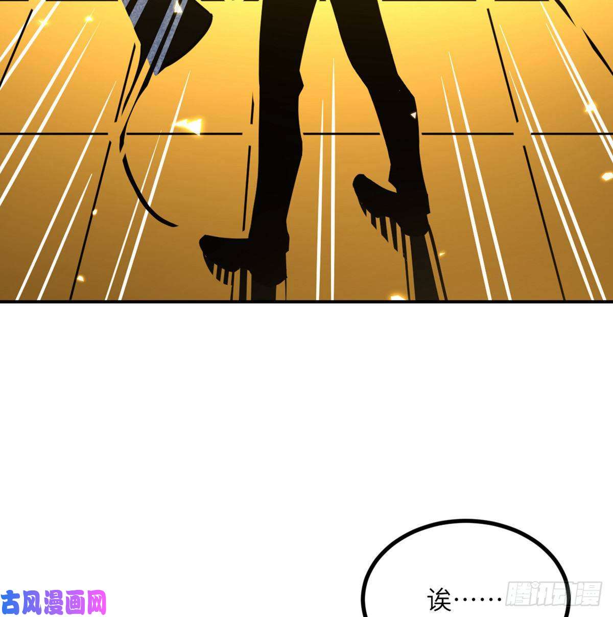 签到30天一拳爆星第3话 我只是轻轻推了一下