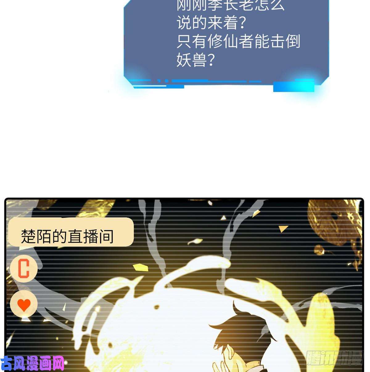 签到30天一拳爆星第3话 我只是轻轻推了一下